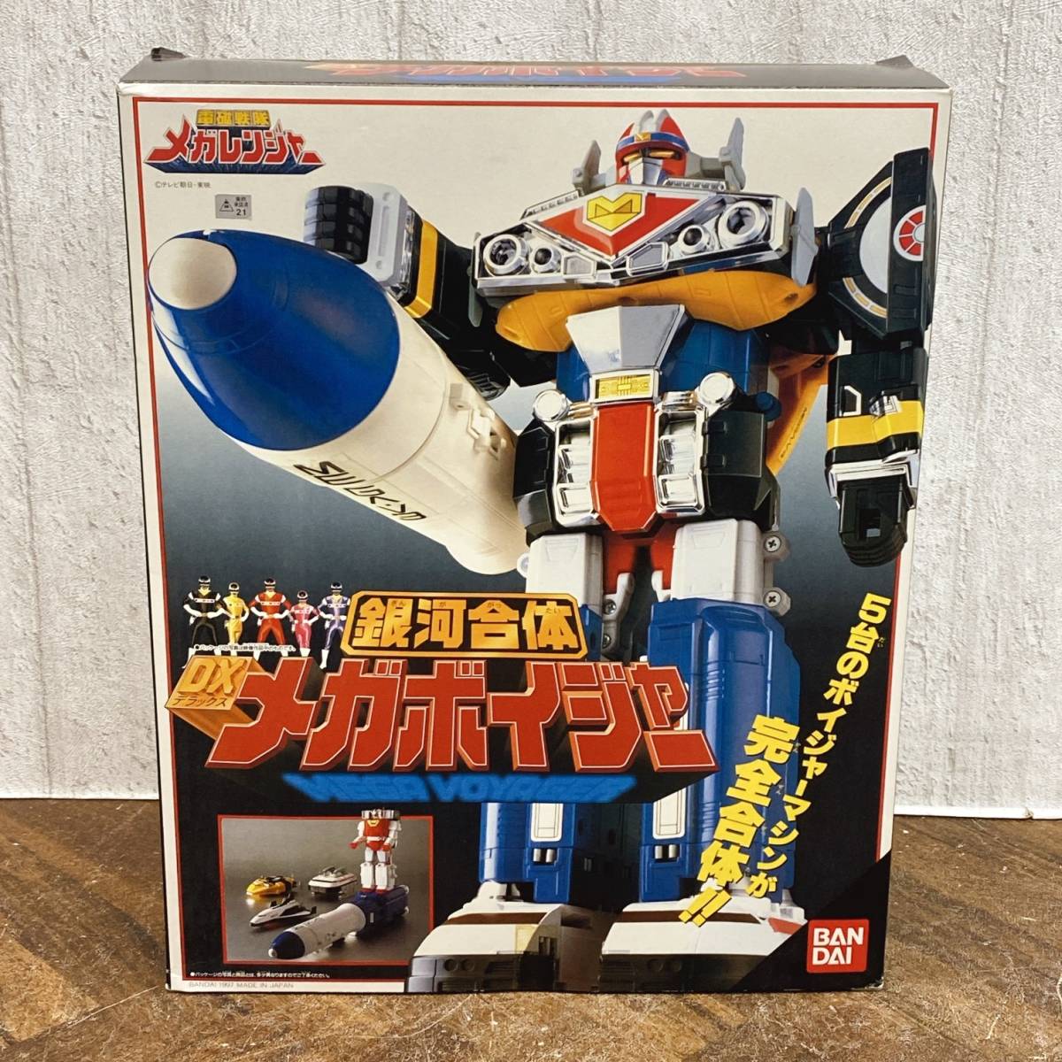 電磁戦隊メガレンジャー 電磁合体 ギャラクシーメガ マルチ合体 