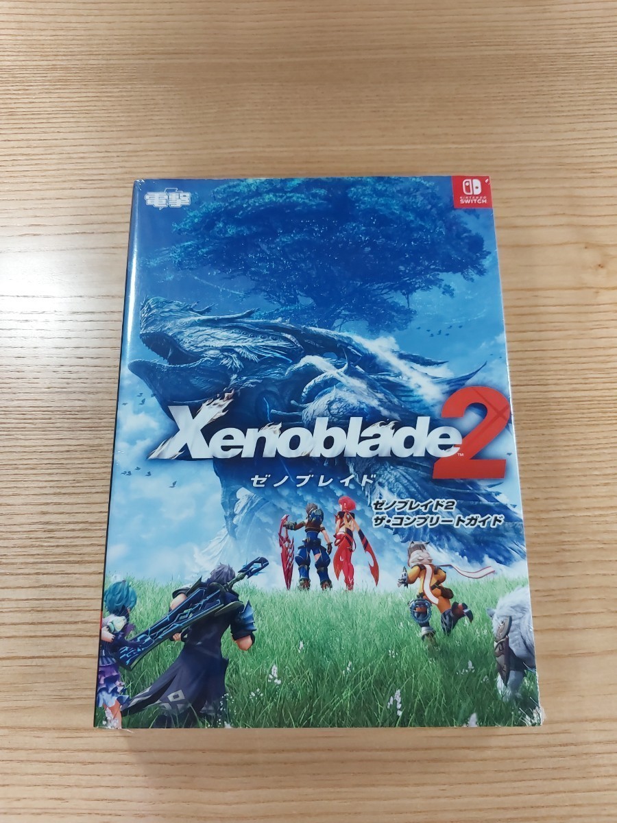 switch ゼノブレイド2