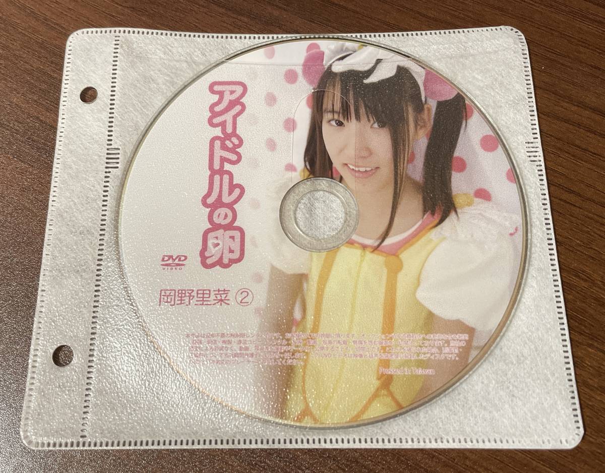 アイドルの卵 ① ちゅうぼぅず 井口明日香 - DVD