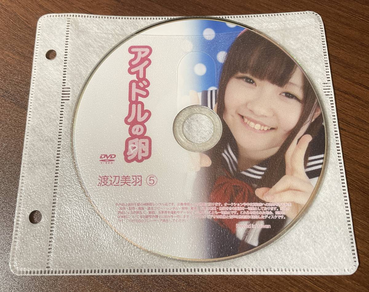 アイドルの卵 DVD - DVD