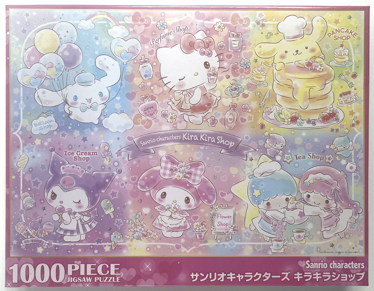 1000ピースジグソーパズル hello kitty