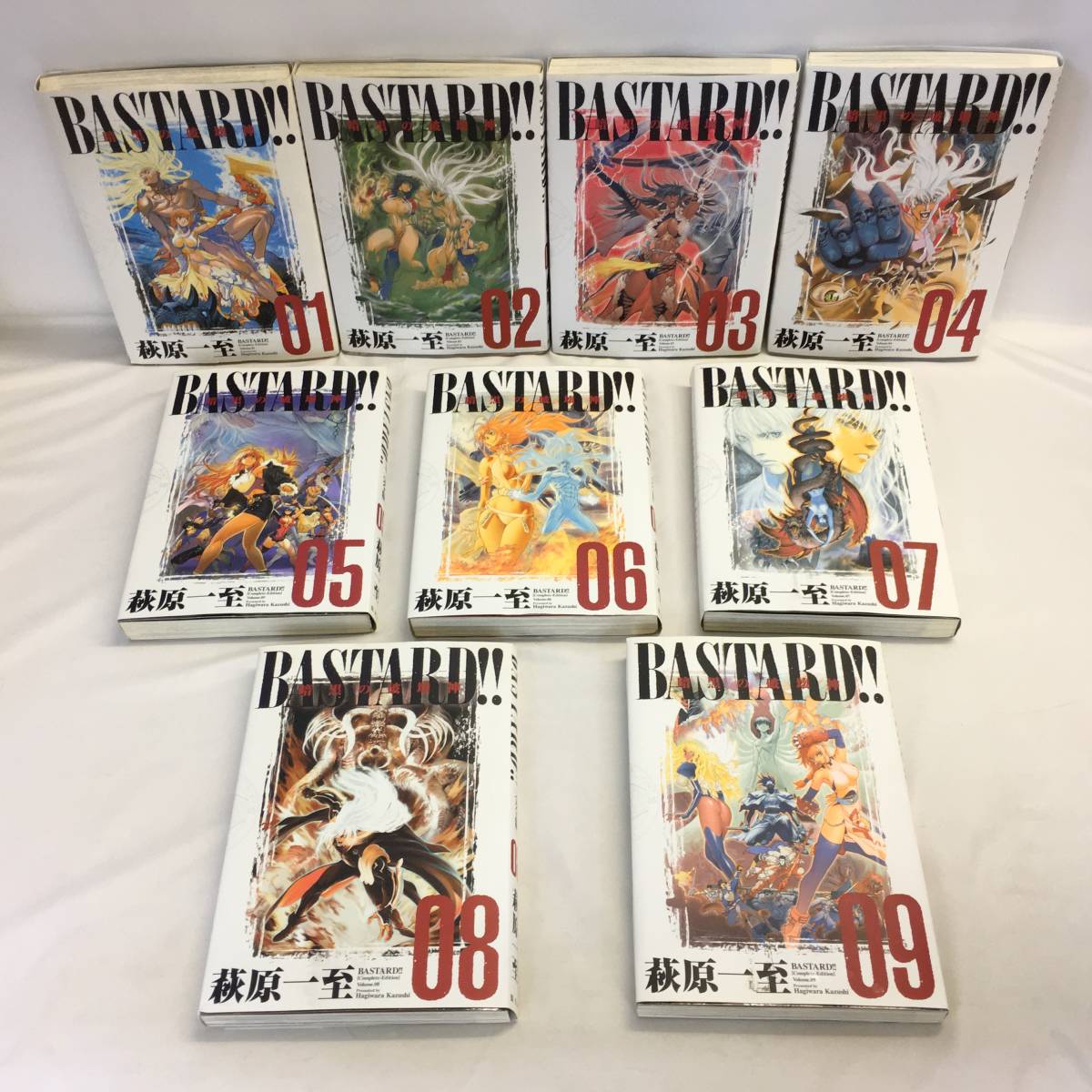 バスタード BASTARD!!暗黒の破壊神 完全版 1巻から9巻 - 少年漫画