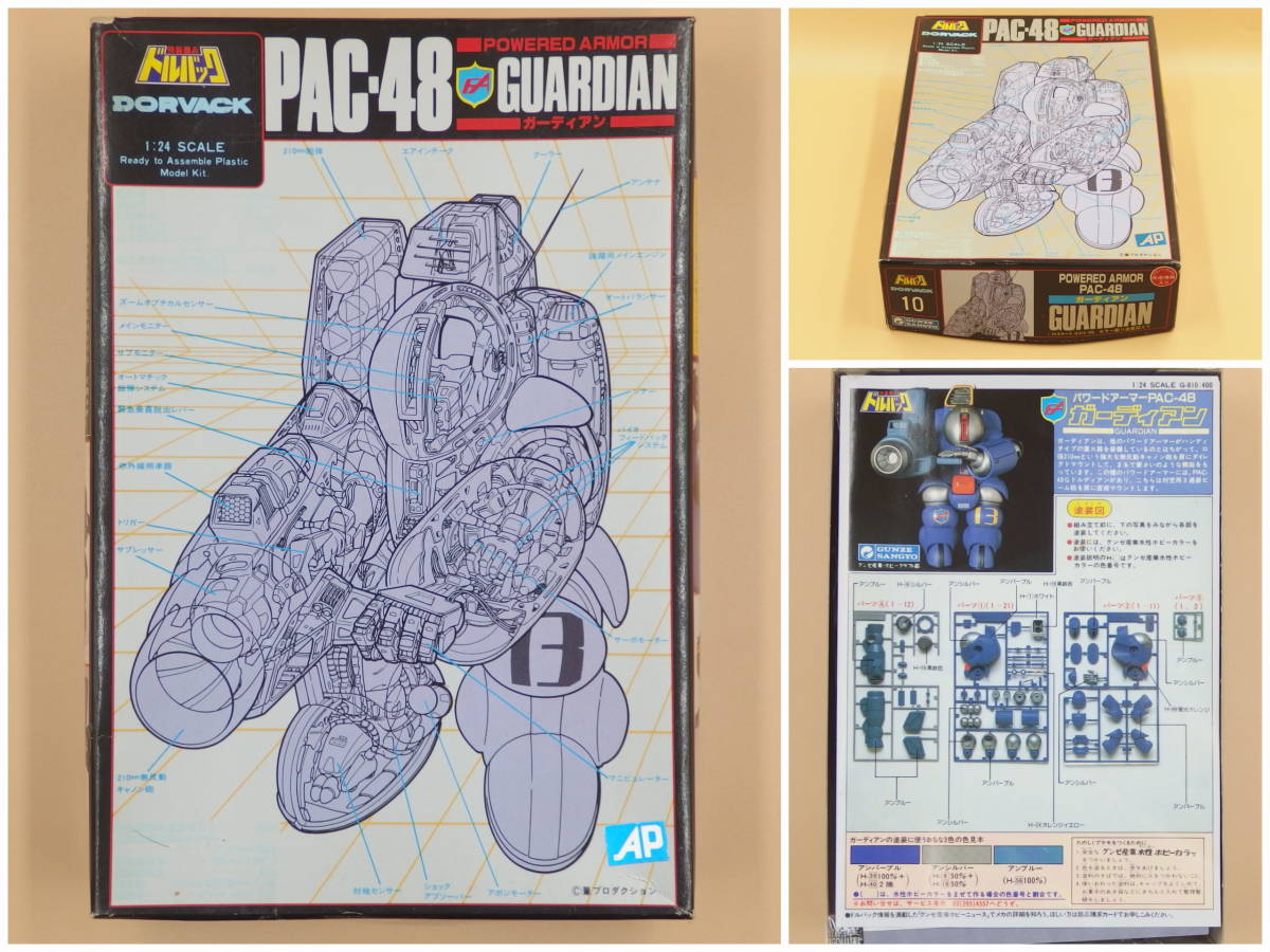 新品BD 【特装機兵ドルバック】全36話BOX！国内プレイヤーOK
