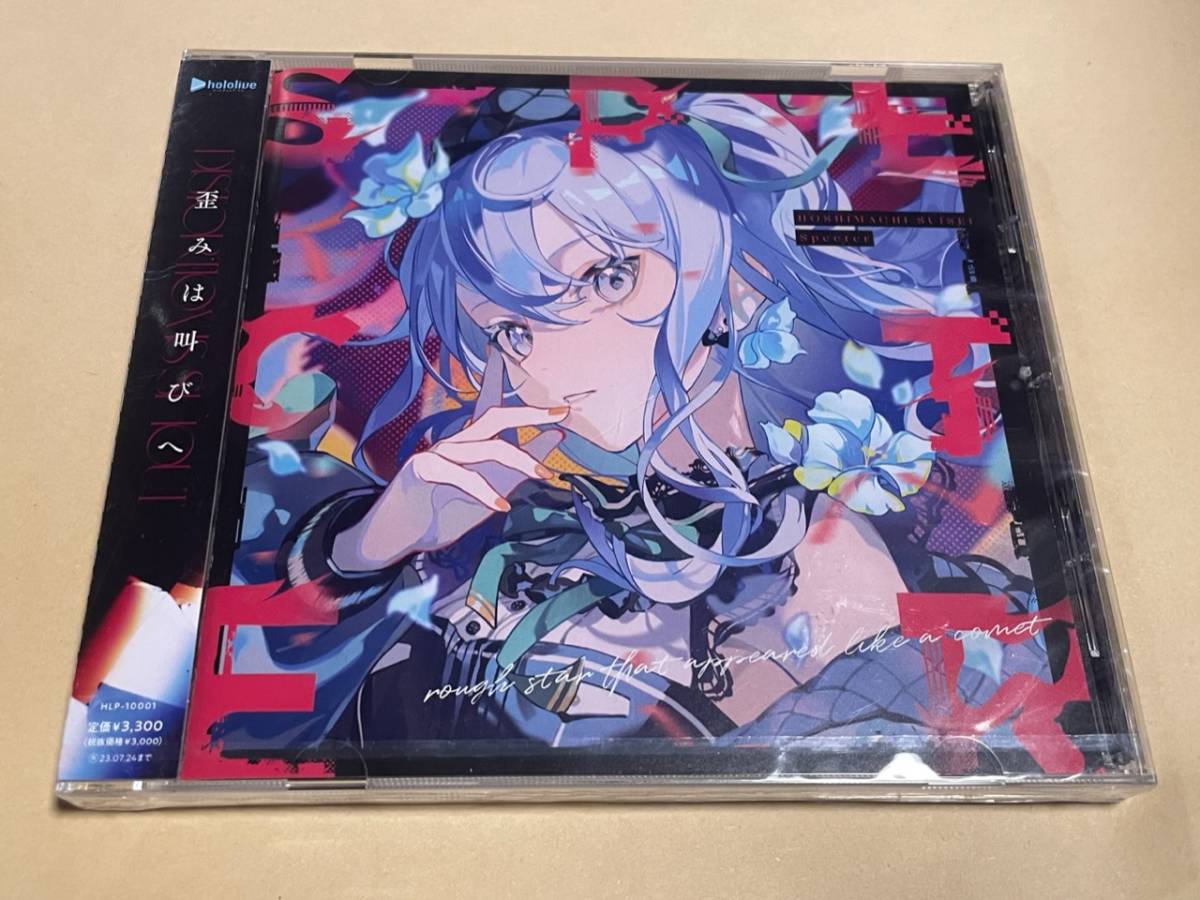 hololive cd