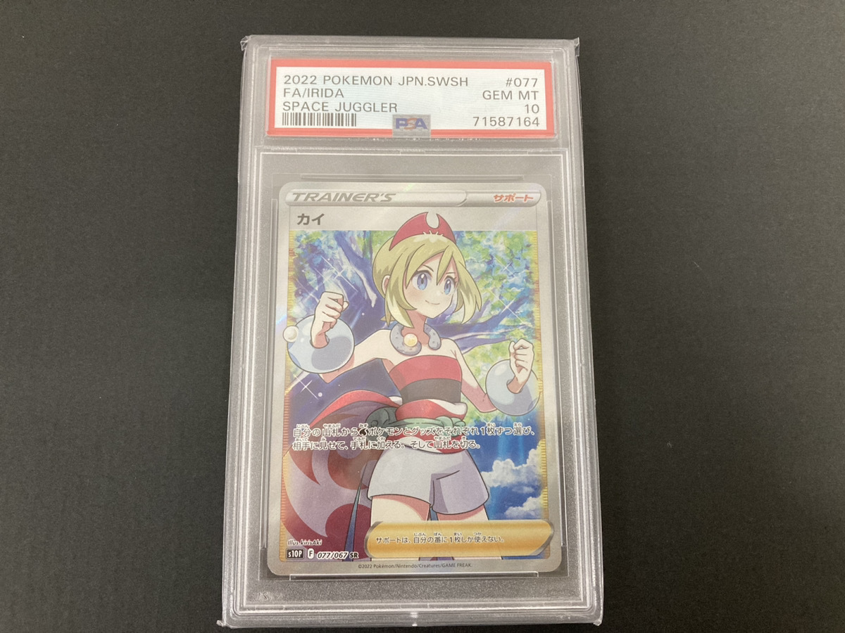 Pokemon Trading Cards: BGS/PSA/CSG GRADED Trading Cards | Buyee