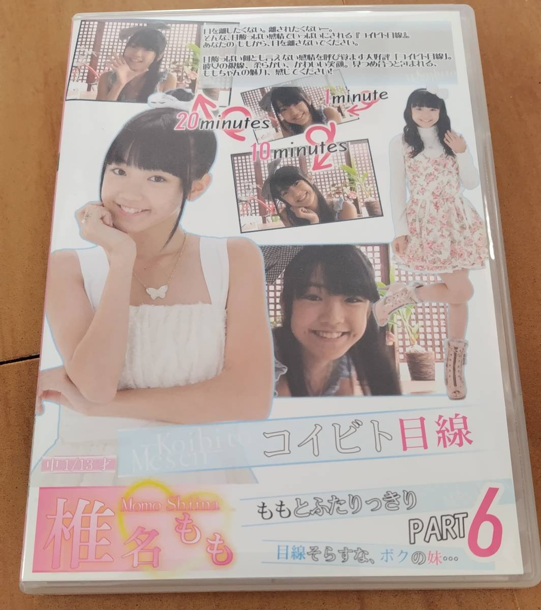 未開封 希少 大石よもぎ 私を何処かへつれてって 力武靖 スタジオR 帯あり スリップ 注文カード付 絶版 写真集 検索 君はキラリ -  アート、エンターテインメント