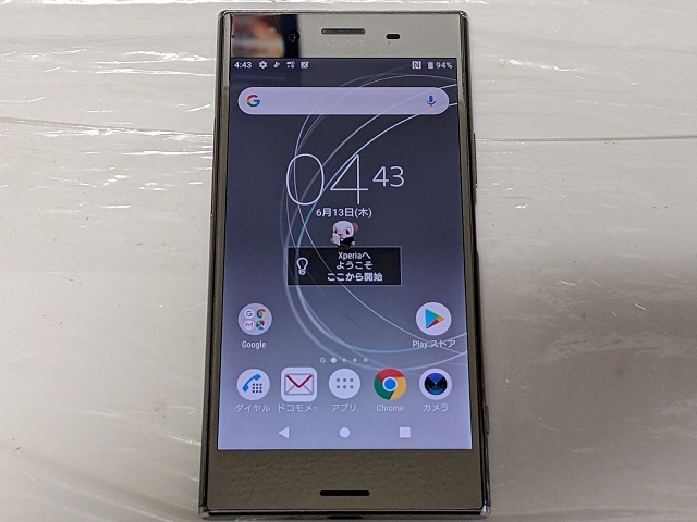 Xperia xz premium