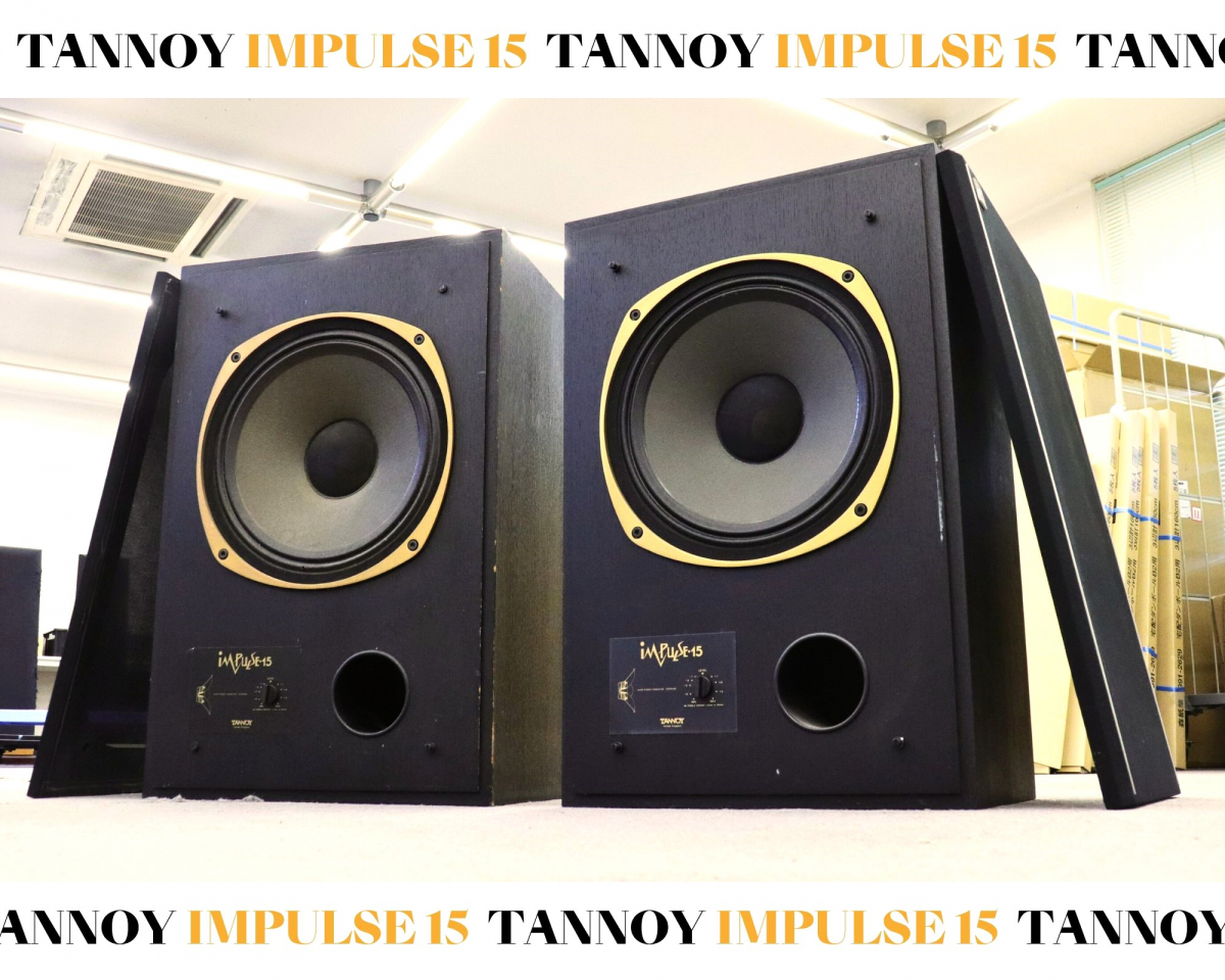 TANNOY STRATFORD タンノイ ストラットフォード スピーカー 【管1318Z】 - オーディオ機器