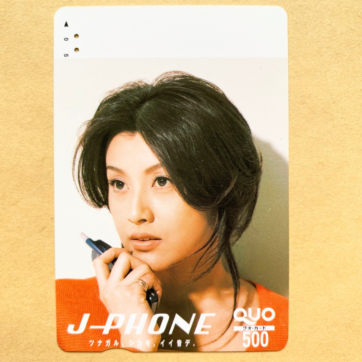 イオカード 藤原紀香 J-PHONE イオカード 藤原紀香 J-PHONE - メルカリ