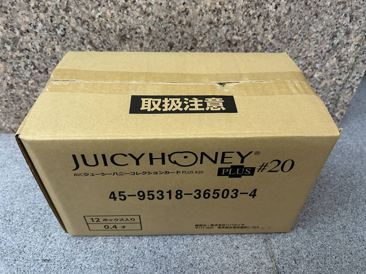 juicy honey