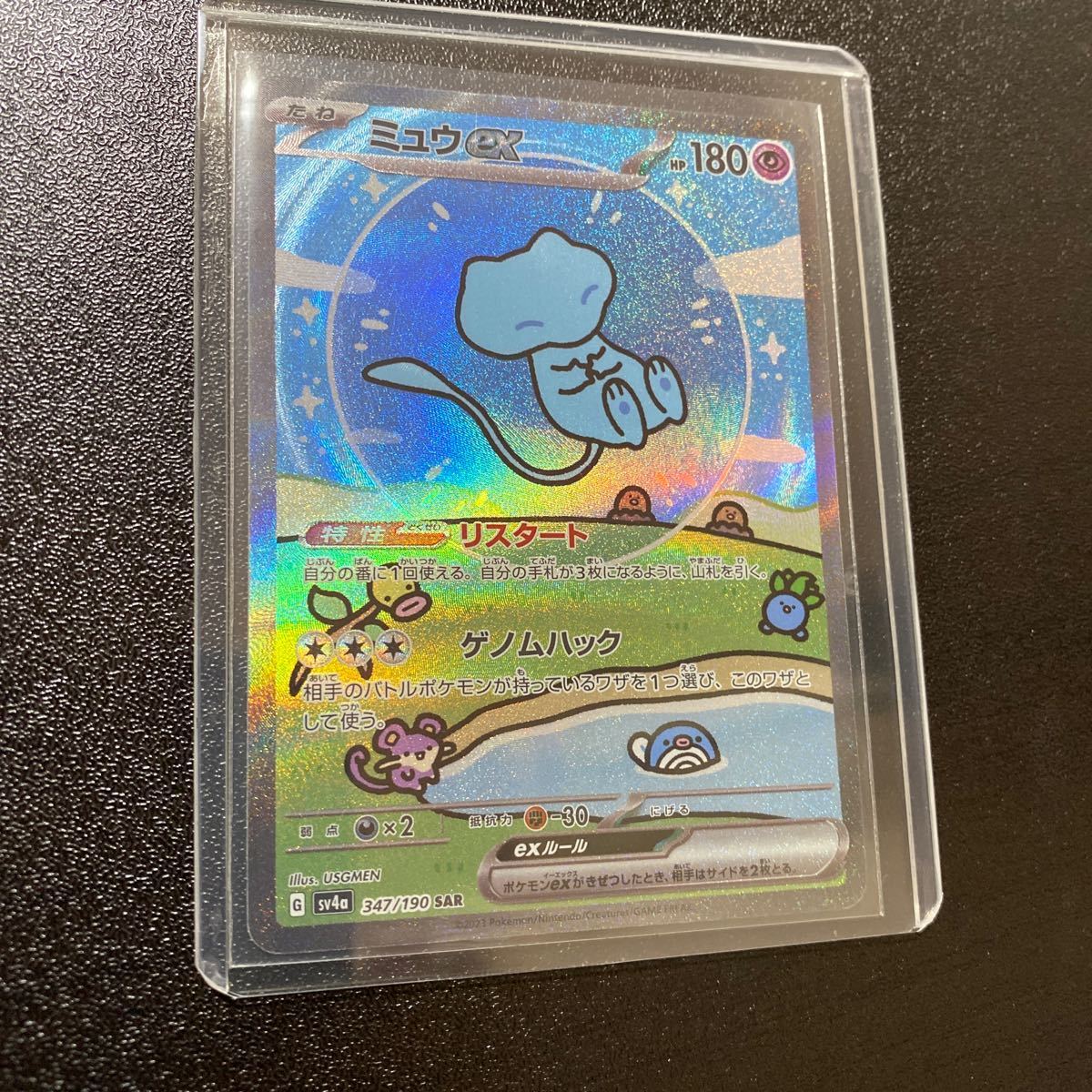 新製品情報も満載 【PSA9】ポケモンカード ロータのミュウ Vs 在庫補充