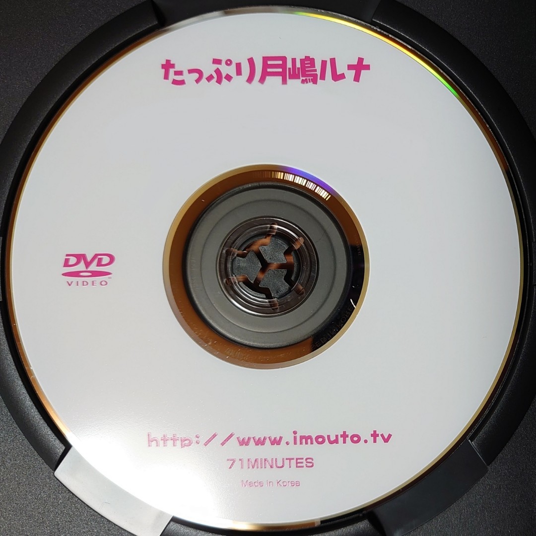 緒方瞳 たっぷり Part1 廃盤DVD アイマックス - DVD