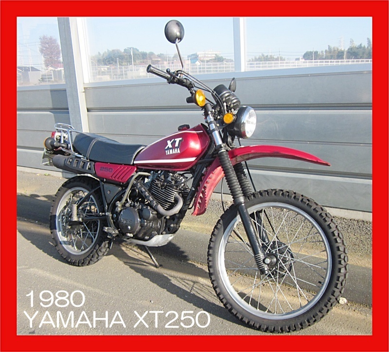 xt250 3y5 実働ベース ジャンク - バイク