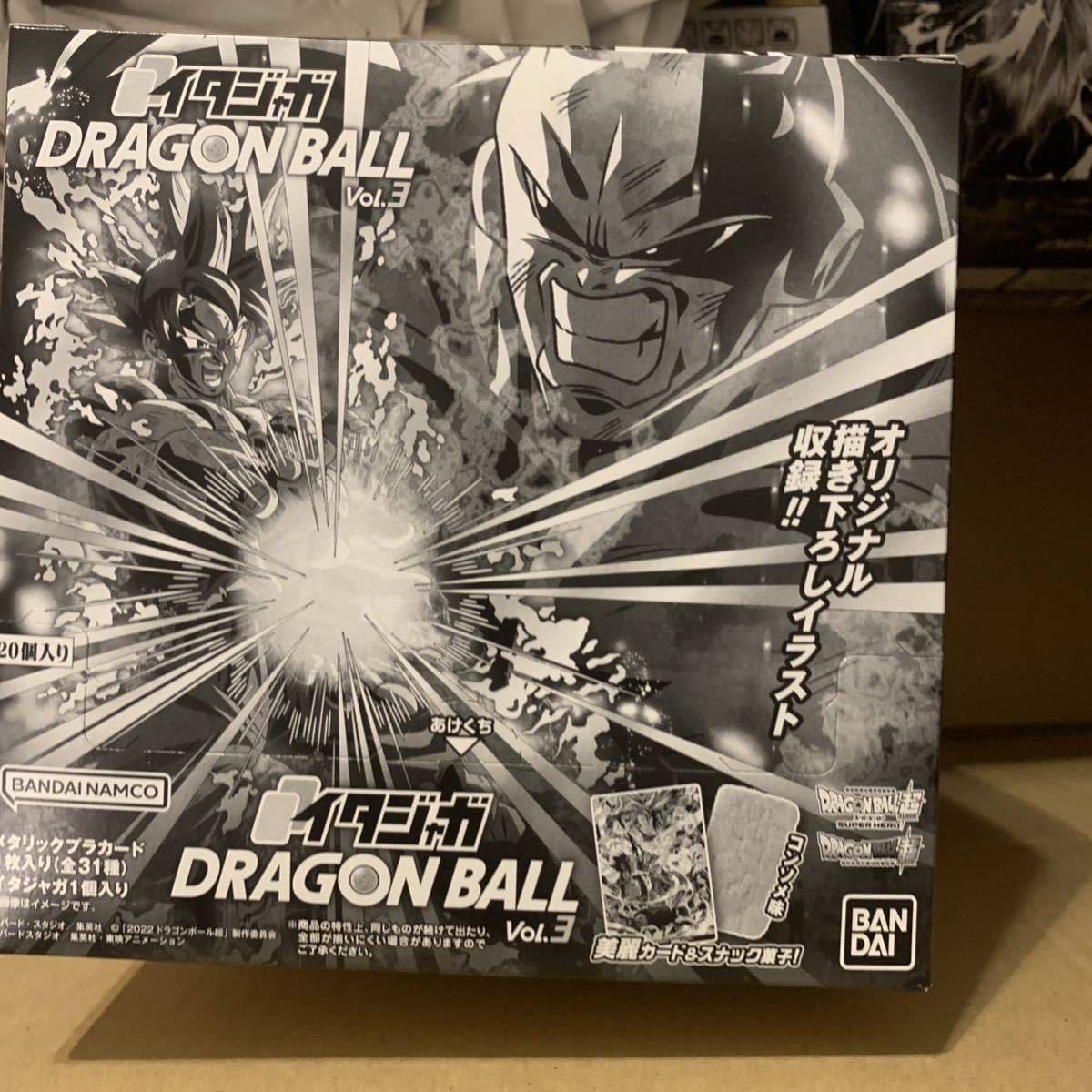 新入荷 未開封 全24種 イタジャガ ドラゴンボール ドラゴンボール超 