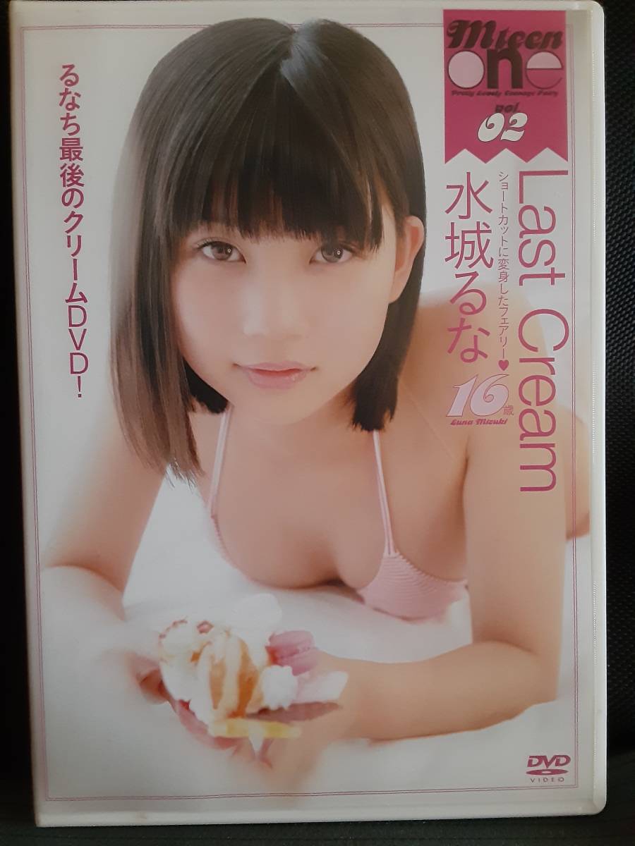 水城るな 印象派 廃盤DVD - DVD