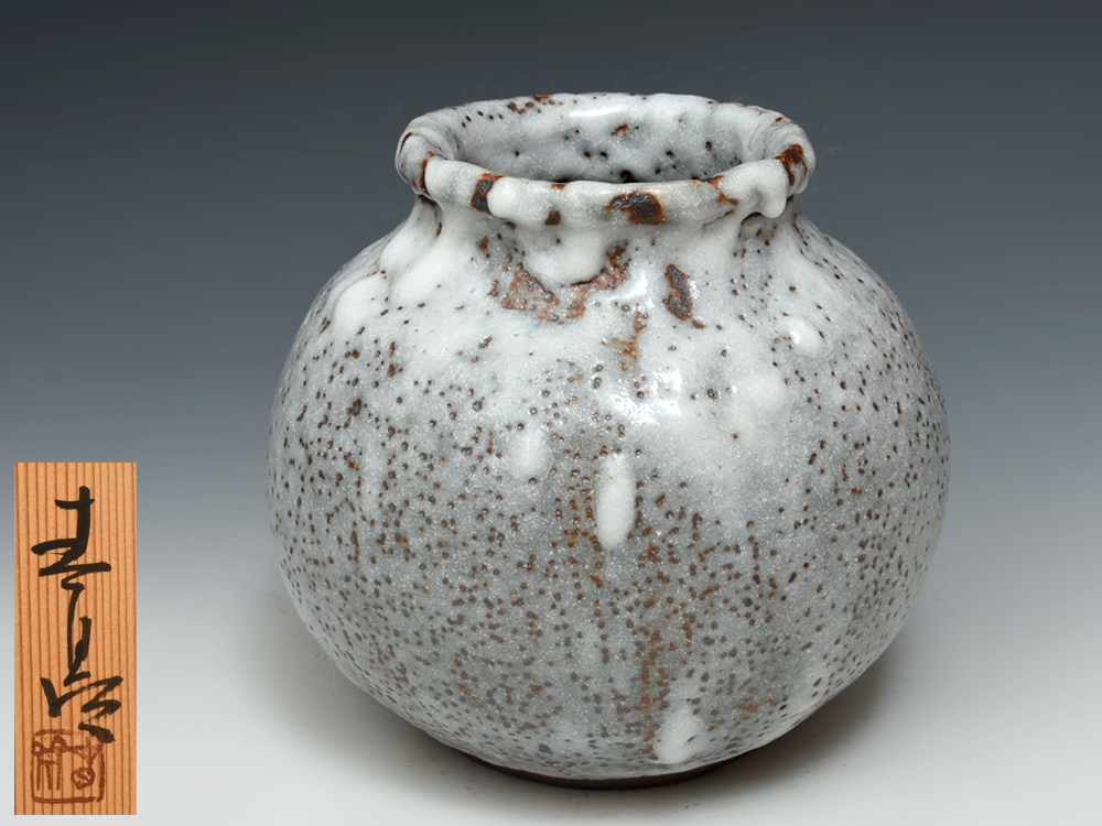 花瓶 加藤 康景 （正治）鼠志野箱付き花器志野骨董品