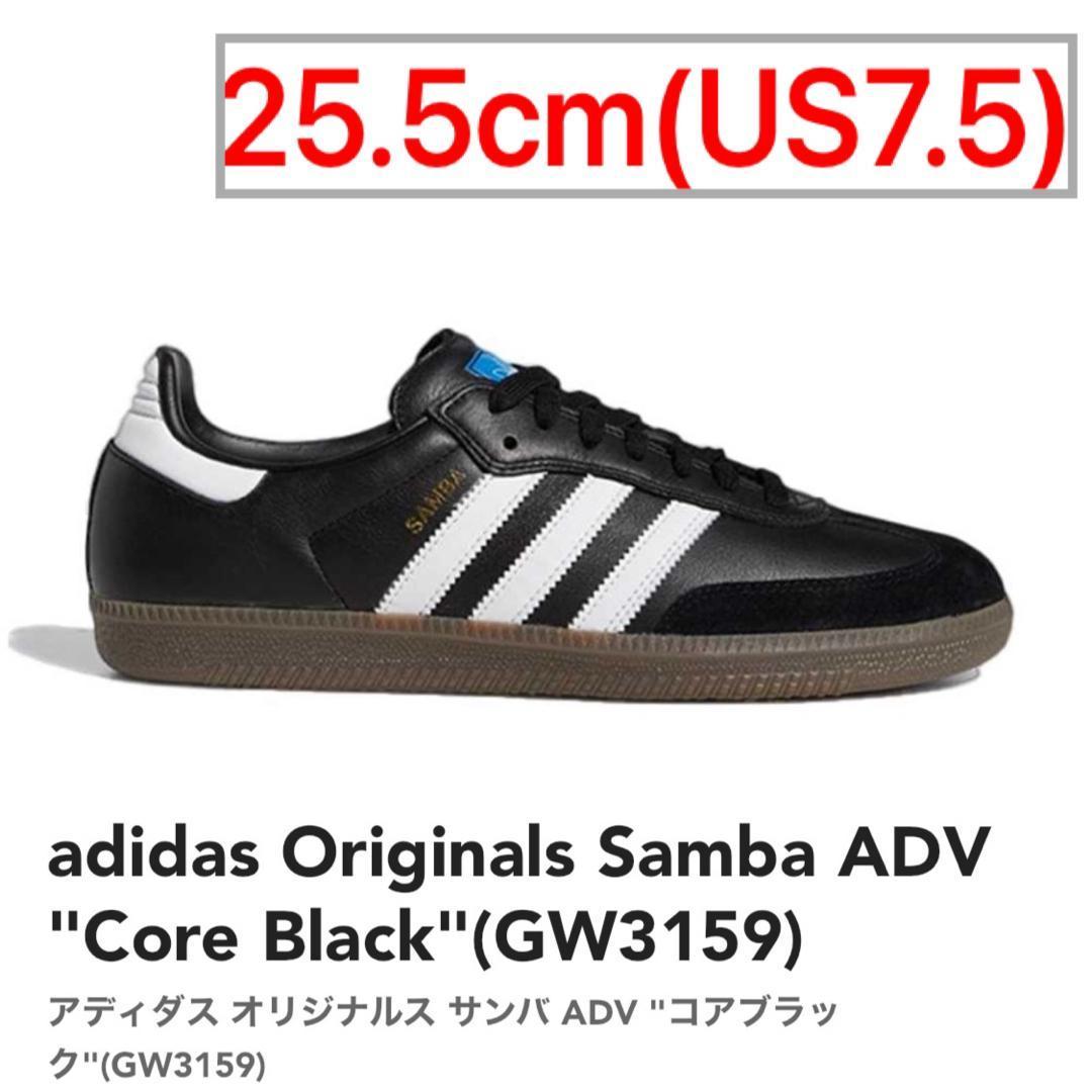adidas GAZELLE Triple Black アディダス ガゼル トリプルブラック 
