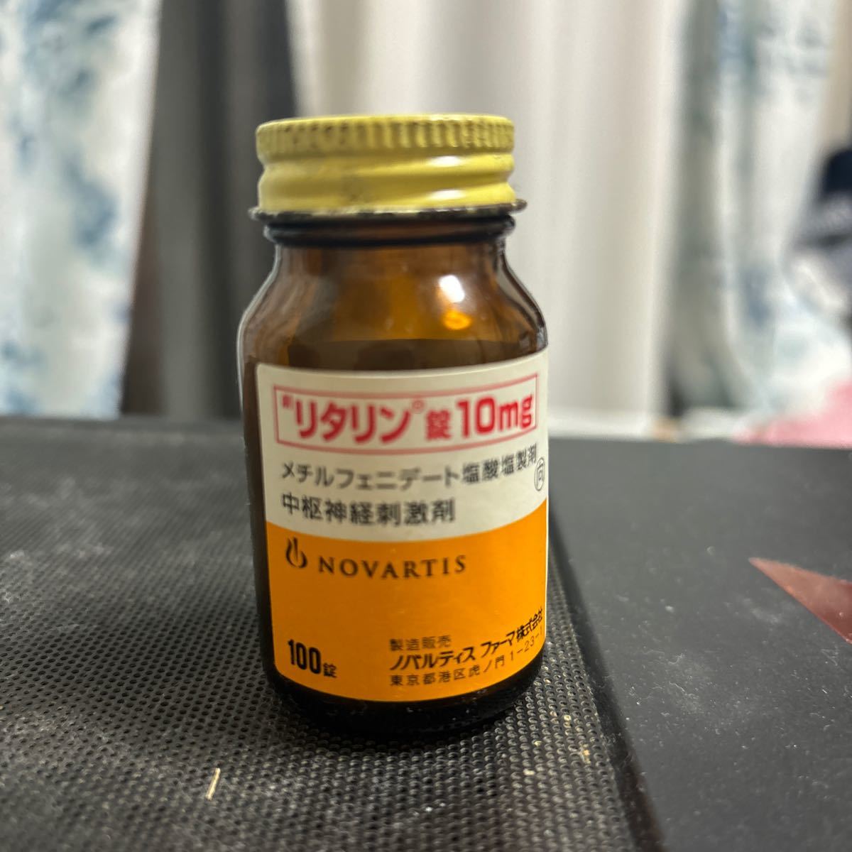 本命ギフト 超レア 70s リタリンマン Ritalin Man ビンテージ