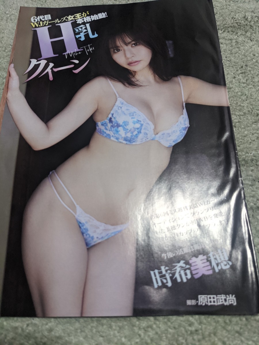 高宮まり