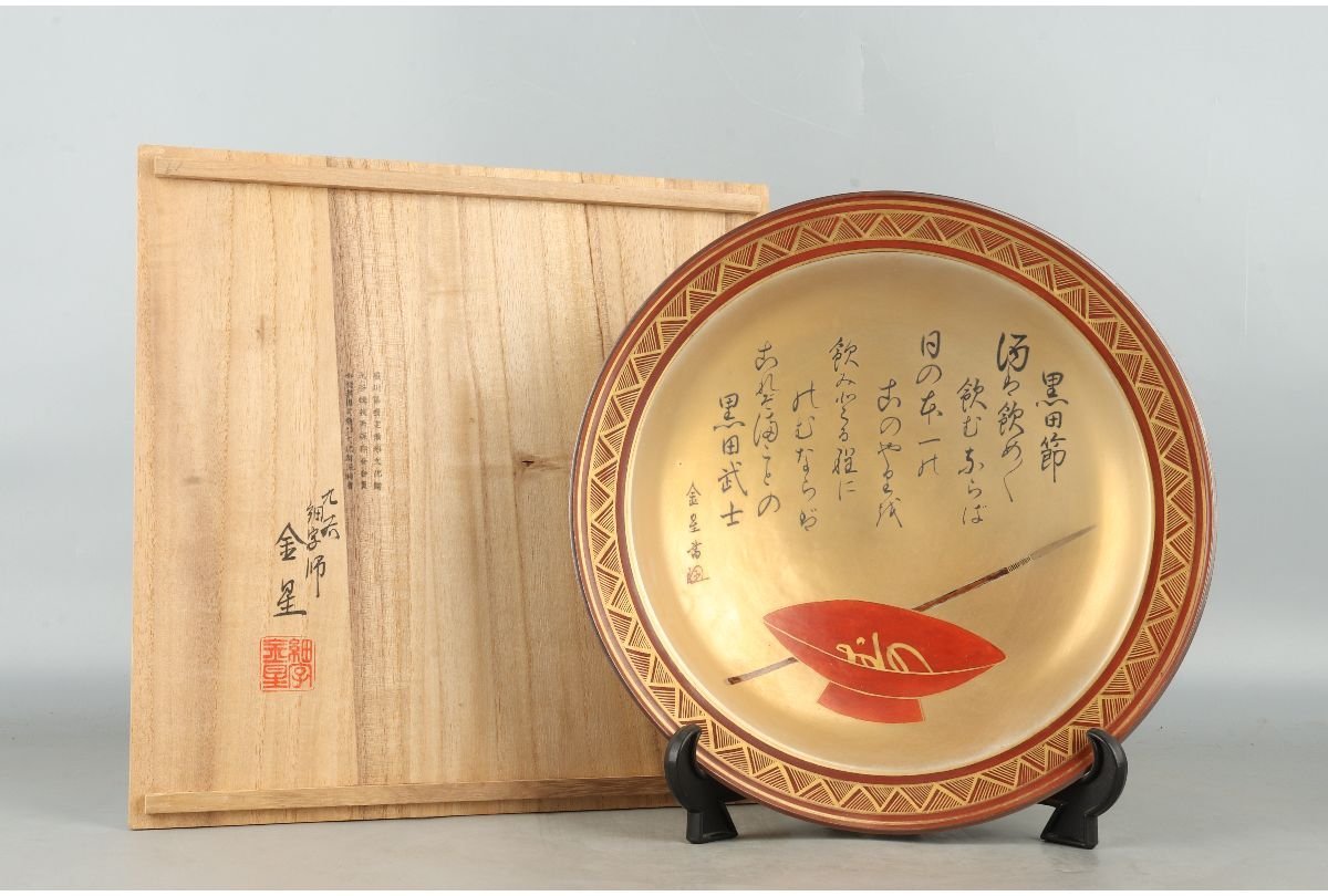 NEW 田村金星 毛筆細字徳利一対 【古美術品】【細密細工】【希少