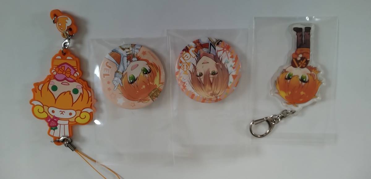 まとめ売り ストプリ