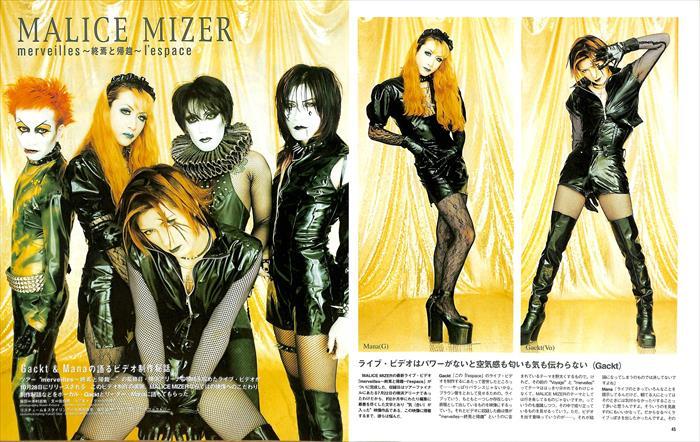 MALICE MIZER 会報 GACKT - ミュージシャン