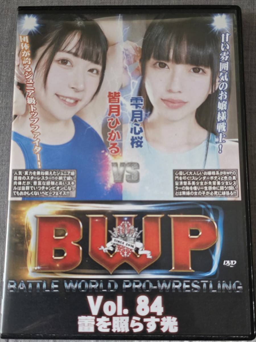 キャットファイト ラピュタ キューティープロレスPart11 - DVD