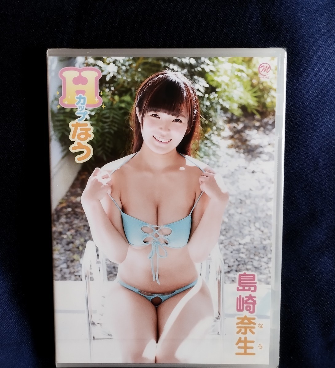 新品 島崎奈生/Hカップなう DVD - DVD/ブルーレイ