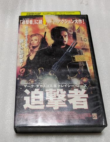 地獄の女スーパーコップ DVD 希少品トレイシー・ローズ - DVD/ブルーレイ