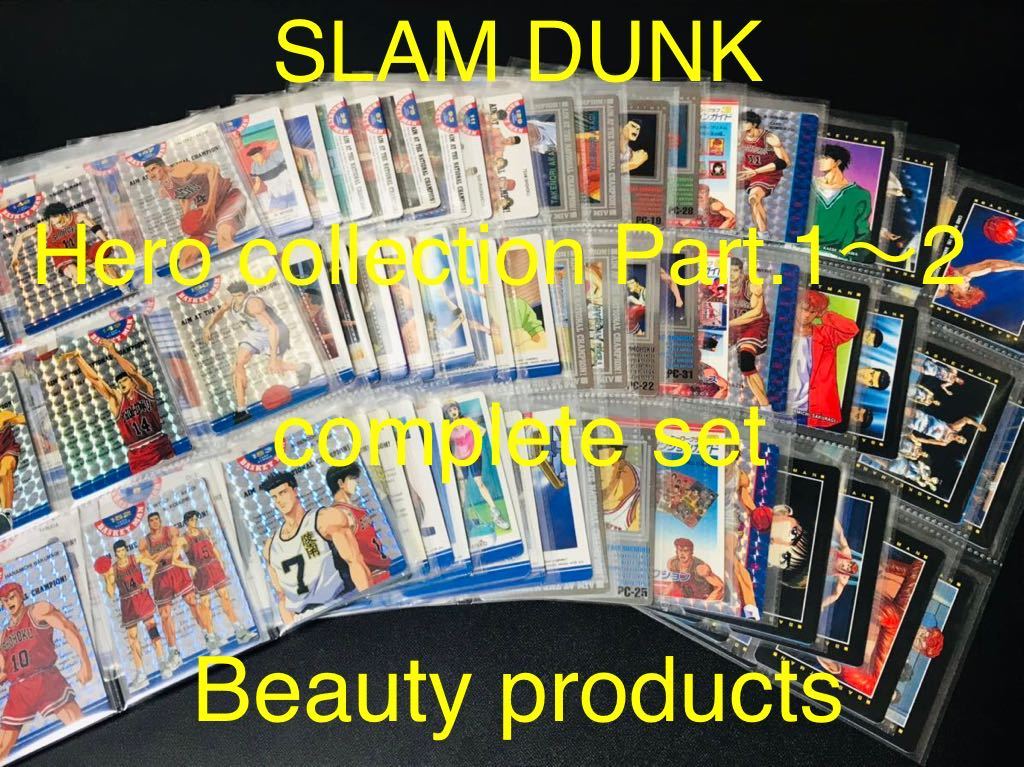 Slam dunk card