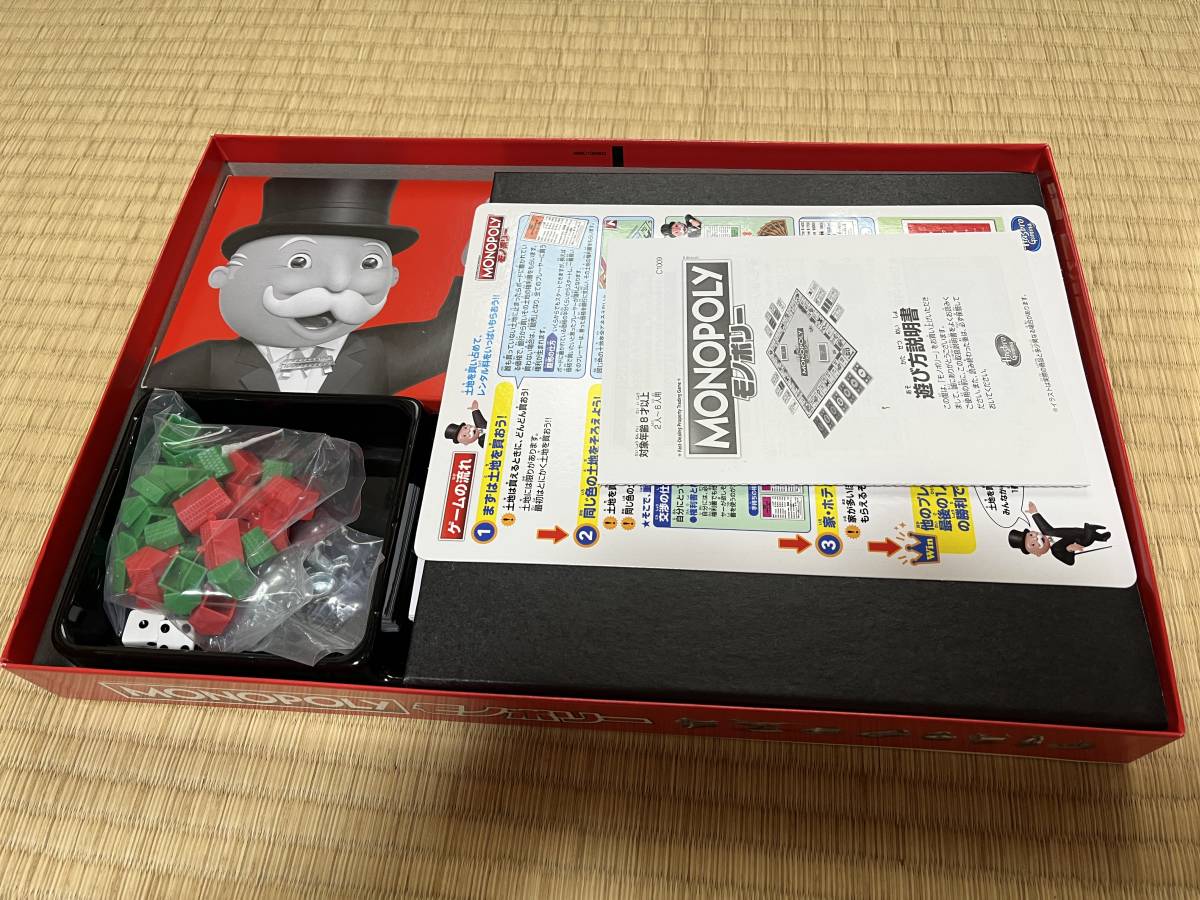 通販・アウトレット モノポリー ラスベガス版 Monopoly Las Vegas 欠品