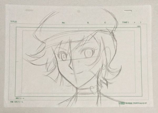 キューティーハニー