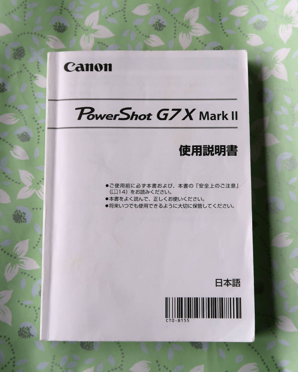 canon g7x