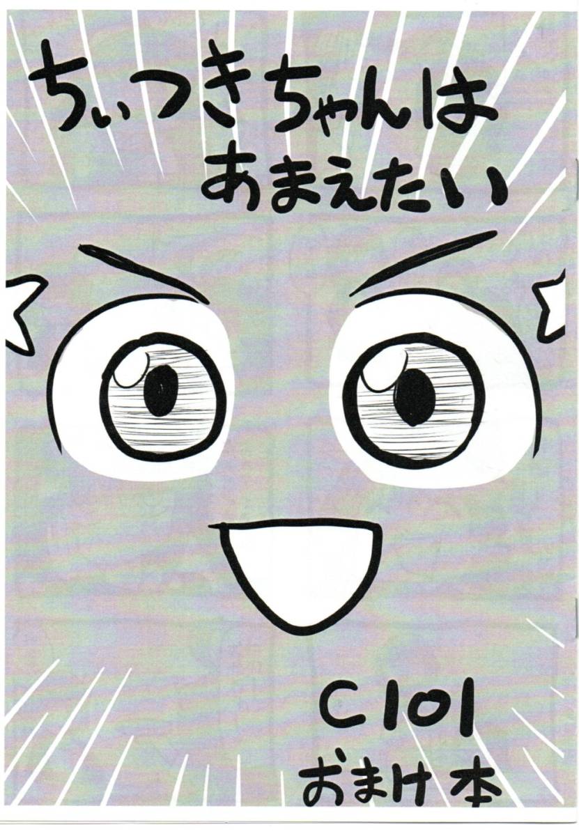 ちぃちぃさん専用 4396696 Oil Seal Fits for Hitachi ZX200 ZX210 ZX225 ZX230