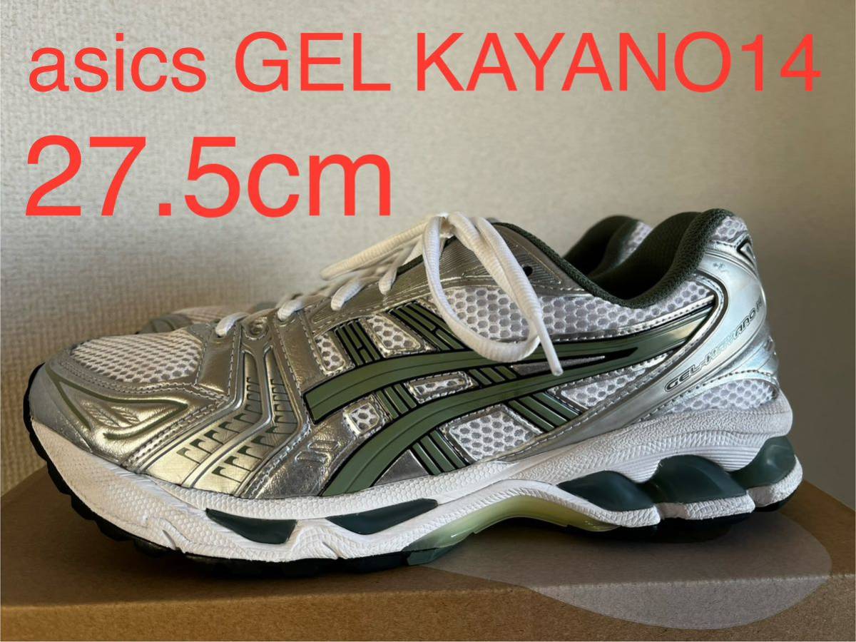 Asics kayano 14