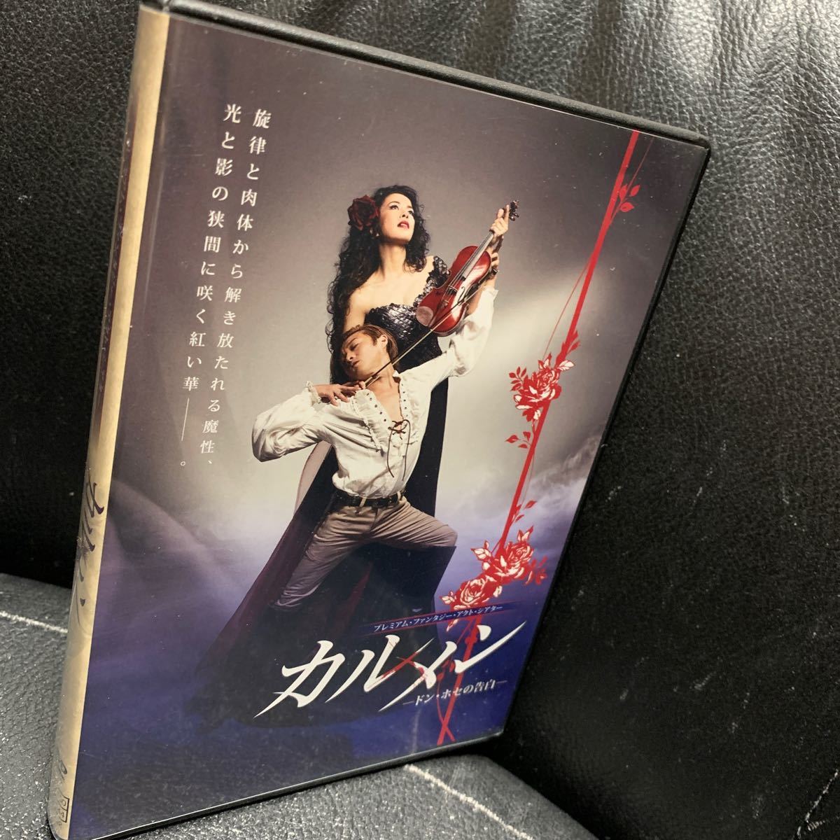 BLUE&RED DVD 東山義久｜CD・DVD・ブルーレイ