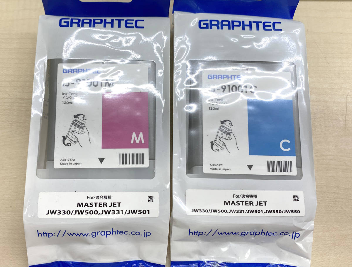 graphtec