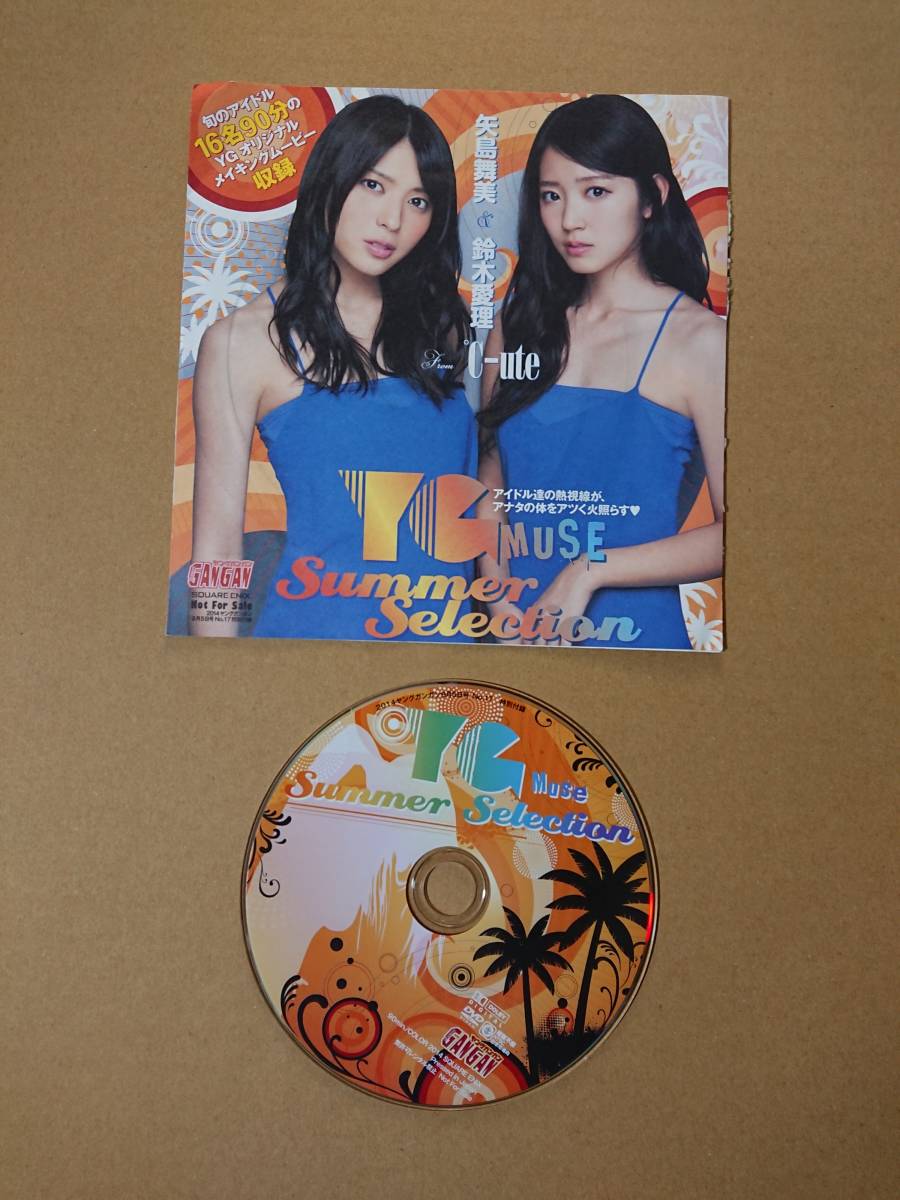 荻野可鈴DVD