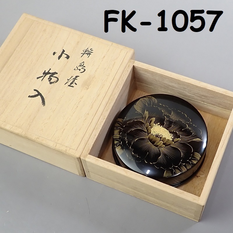 美品 輪島塗 二段卓 蒔絵山水曳船図 - 机/テーブル