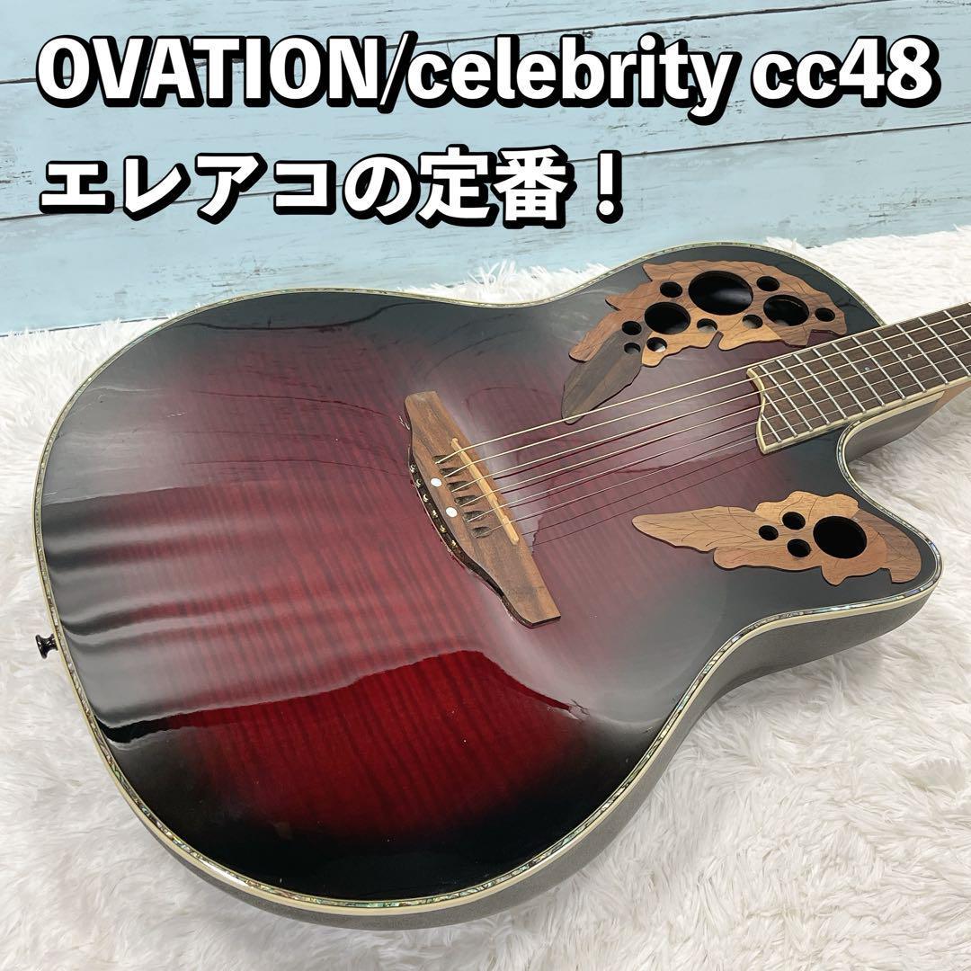 製造 生産終了品！美品！【Ovation Elite C2078 AXP】エレアコ - 楽器/器材