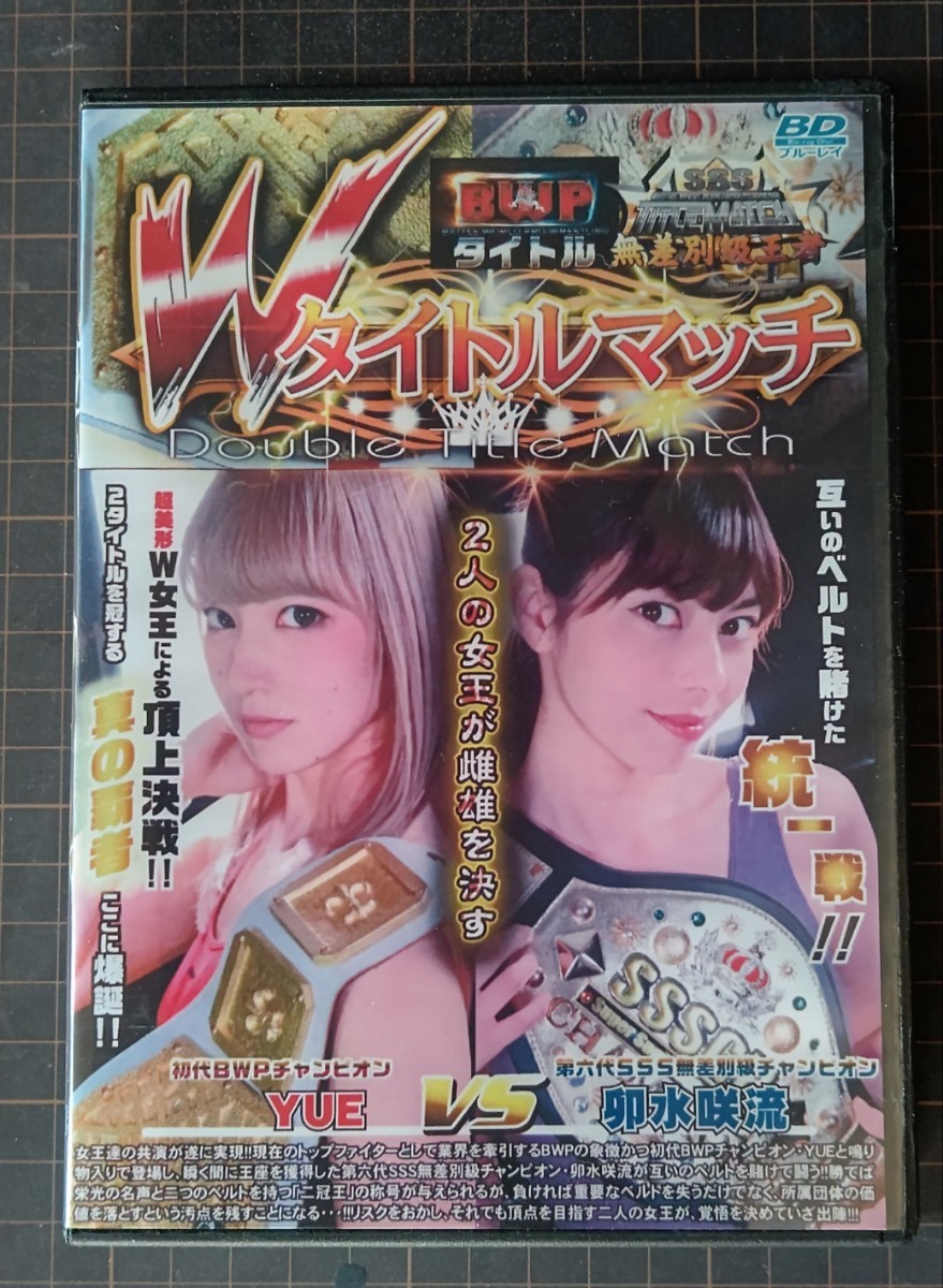 キャットファイト ラピュタ キューティープロレス Part8 - DVD