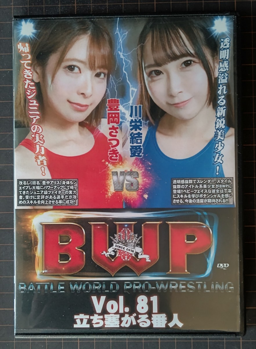 キャットファイト ラピュタ キューティープロレスNext Generation Part1 - DVD