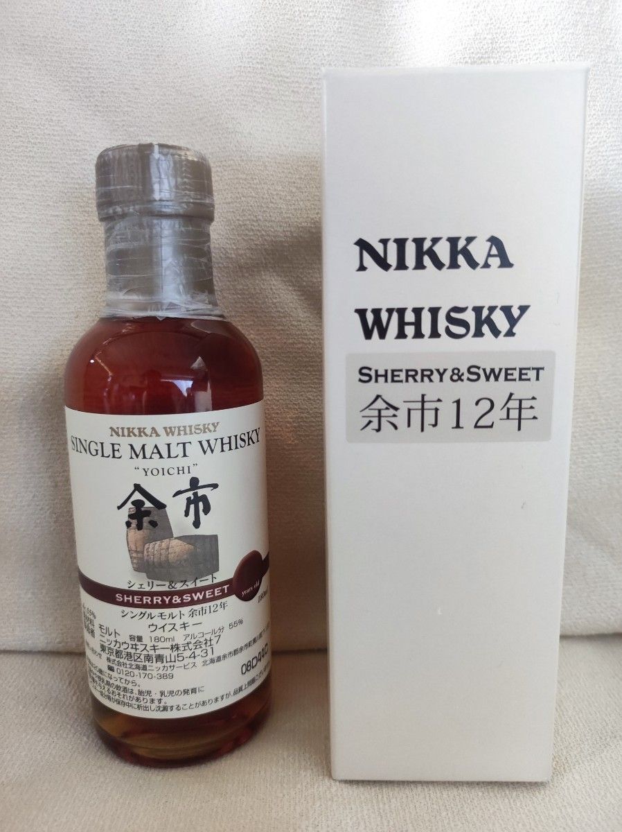 未開栓】NIKKA ニッカ 余市工場 原酒 10年 シングルバレル 蔵出し原酒