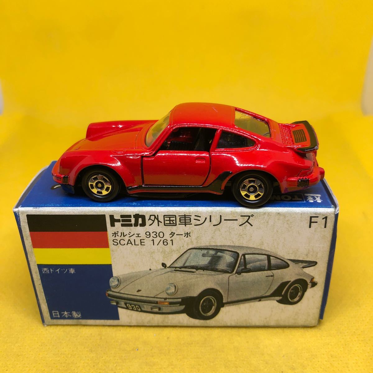 絶版 トミカ ポルシェ930ターボ PORSCHE イェーガーマイスター