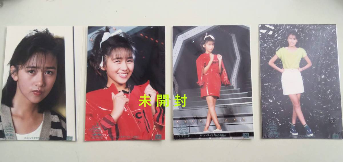 工藤靜香