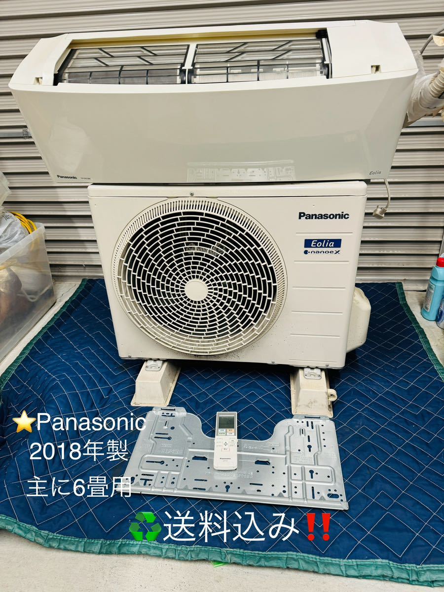 Panasonic エアコン CS-257CF-W 8畳用 エオリア B144 - エアコン