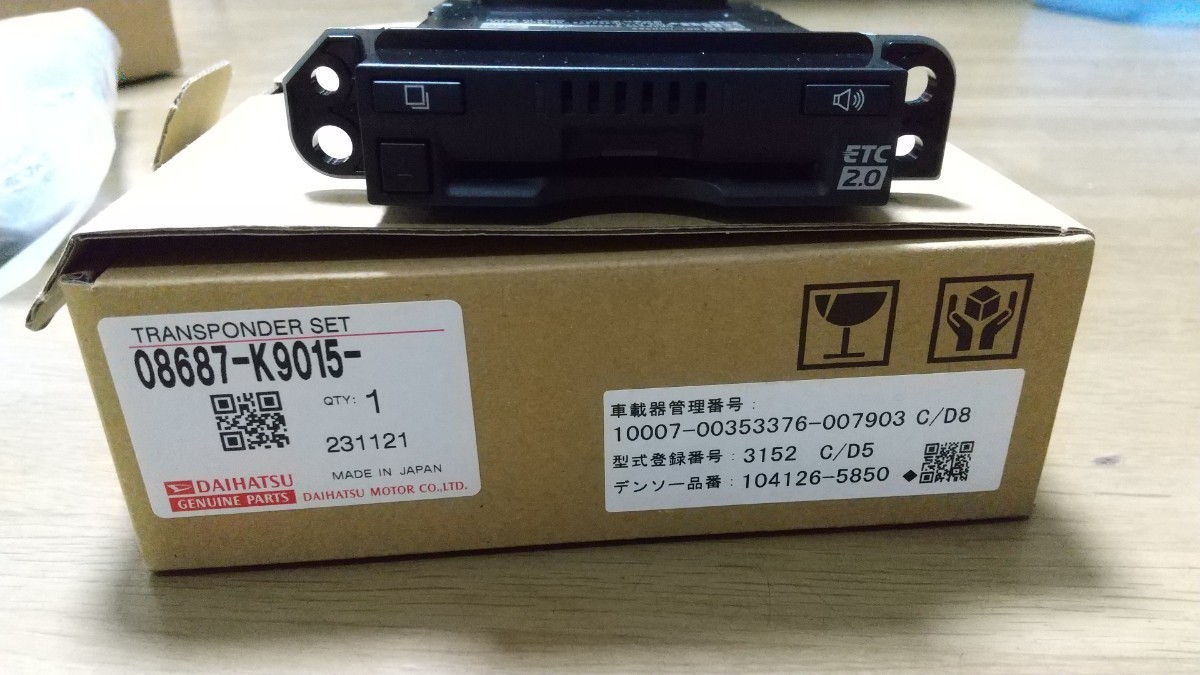 スズキ純正ETC2.0車載器 9909F-83SF2-M01 未使用品 - ETC