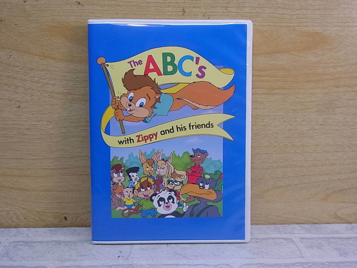 zippy and his friends