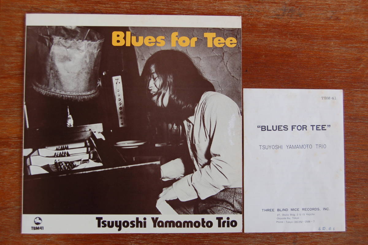 山本剛トリオ TSUYOSHI YAMAMOTO TRIO / ブルース・フォー・ティー