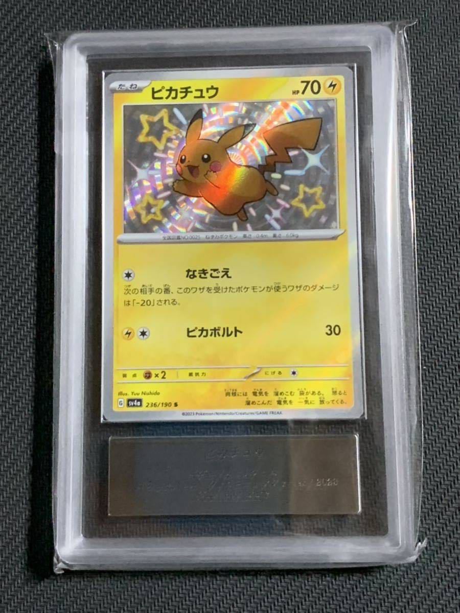 Pokemon Trading Cards: BGS/PSA/CSG GRADED Trading Cards | Buyee